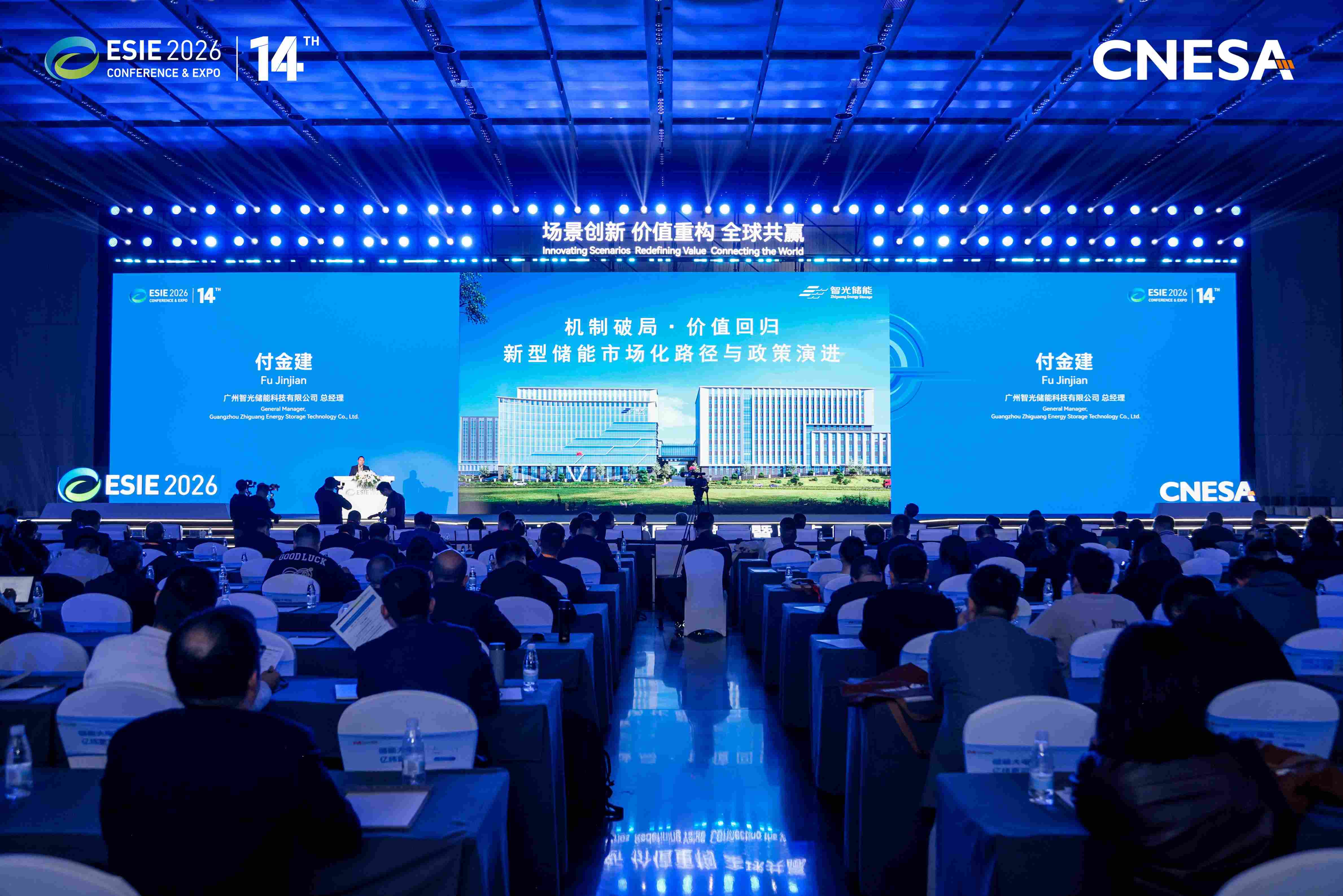 必一运动平台储能付金建：机制破局 价值回归 储能产业迈入价值竞争新阶段