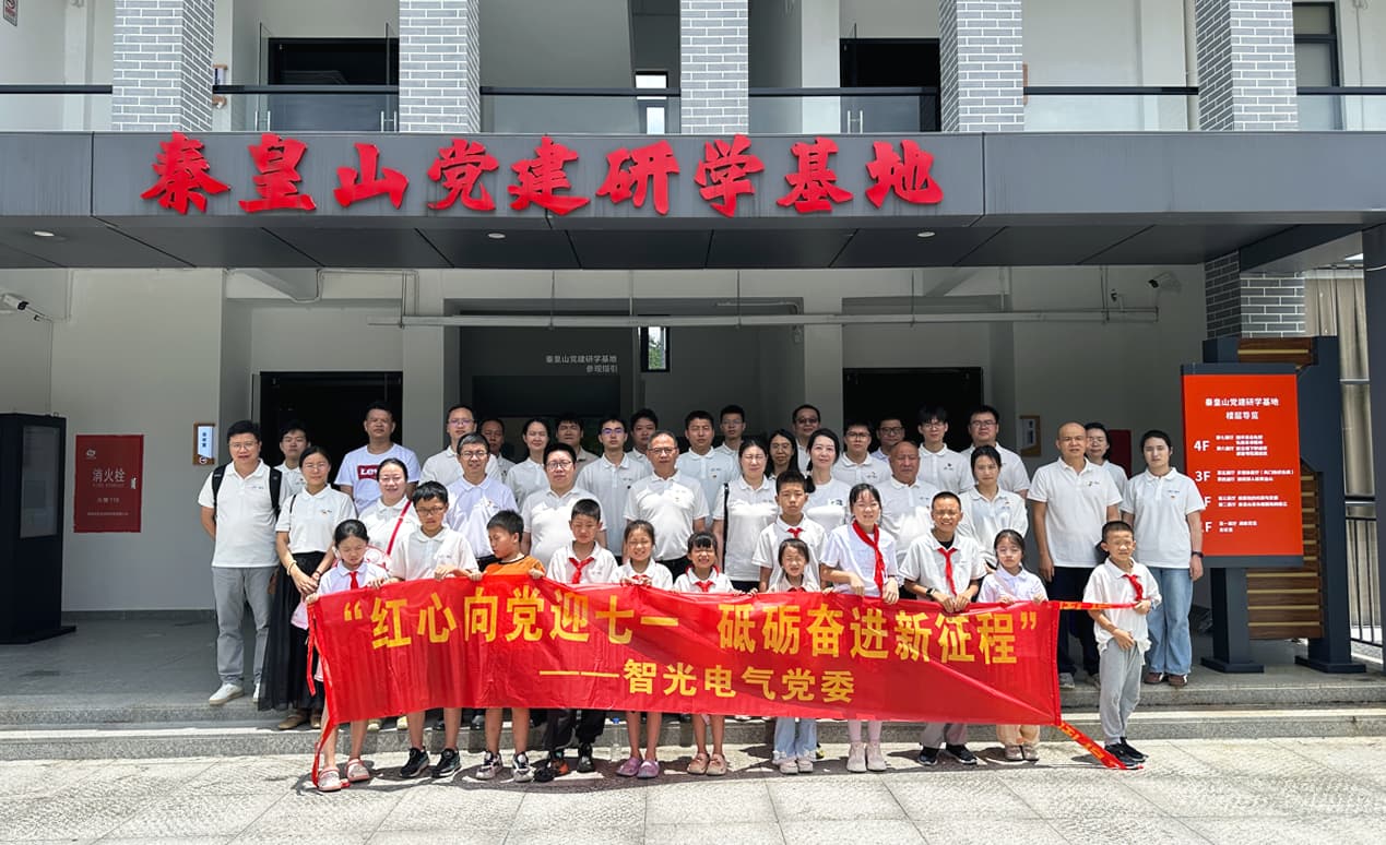红心向党迎七一，砥砺奋进新征程——必一运动平台党委与工会联合开展红色主题活动