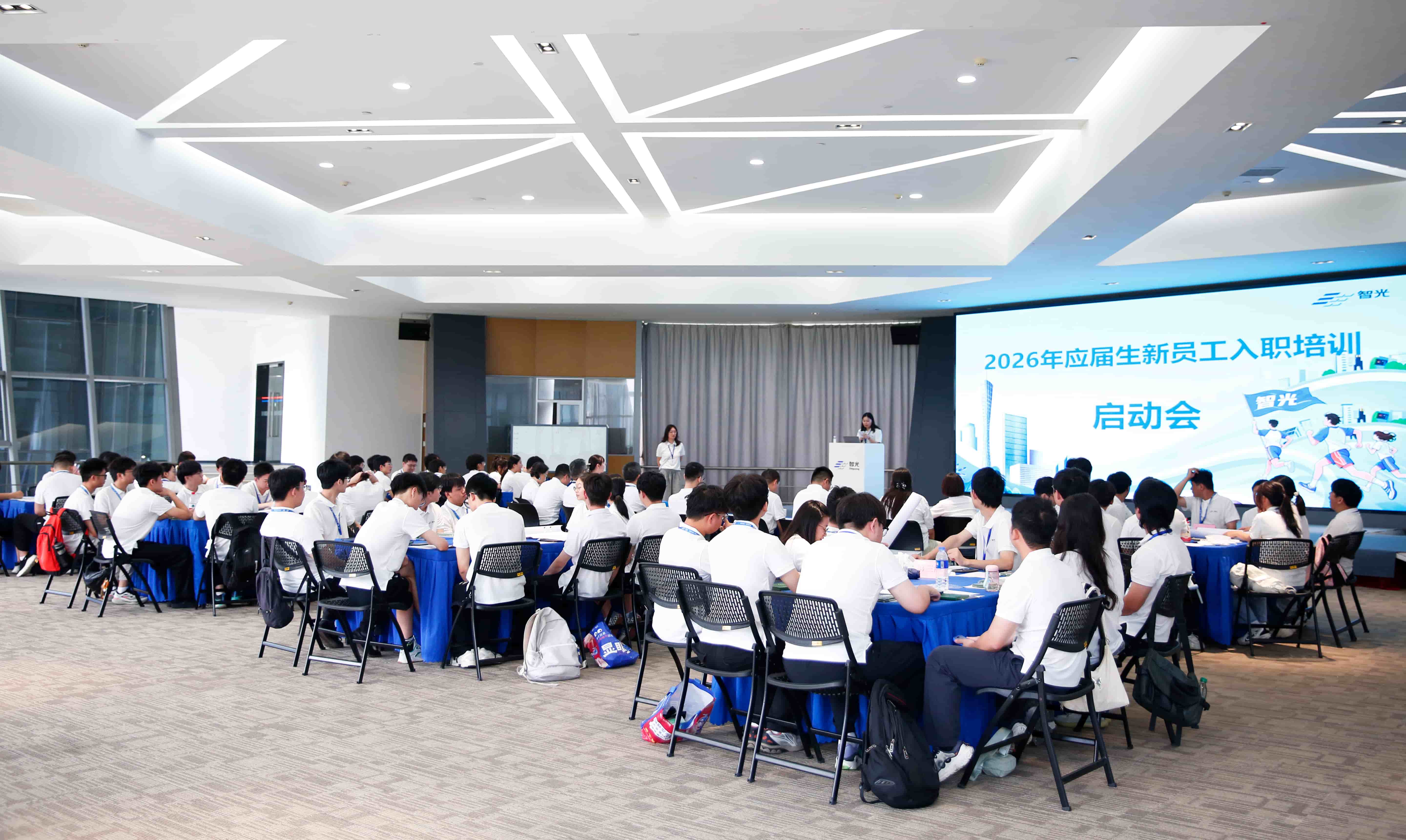 凝“新”聚力,智启未来|必一运动平台电气2026届应届生新员工入职培训圆满结束